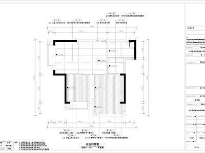 平层 70平套二 样板房 两室一厅 平层全套 施工图