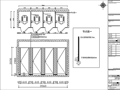 现代卫生间 卫生间平面图 公共卫生间 施工图