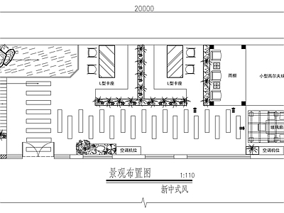 新中式庭院 花园庭院 私家庭院 庭院露台 庭院铺装 施工图