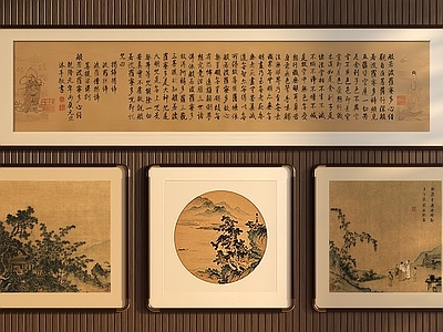 新中式挂画 字画 山水画 国画 展厅挂画