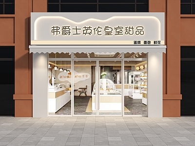 现代门头 蛋糕店门头 烘焙店门头 甜品店门头 门头设计 糕点店门头