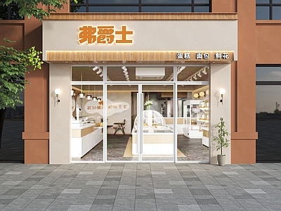 现代门头 蛋糕店门头 烘焙店门头 甜品店门头 糕点店门头 门头设计