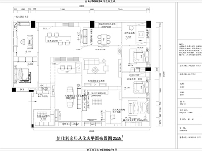 轻奢意式商场 专卖店 施工图