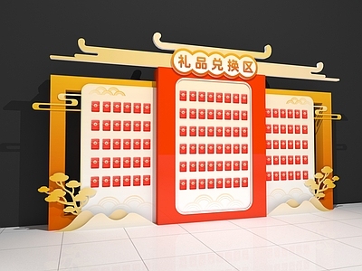 新中式美陈 国潮美陈 中秋美陈