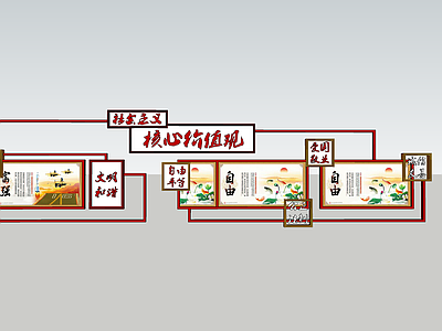 现代宣传栏 校园宣传栏 文化宣传栏 乡村宣传栏