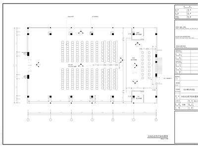 现代会议室 大会议 施工图