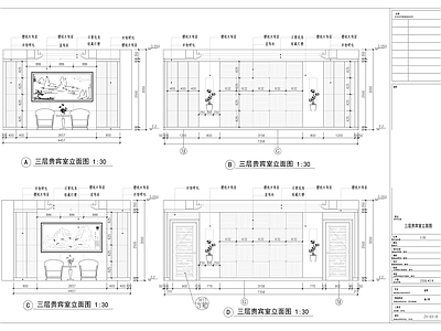 现代整体办公空间 精装办公楼装修 施工图