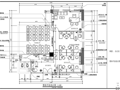 现代整体办公空间 顺德德浩办公室 施工图