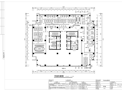 现代整体办公空间 药业公司现代风格 办公室装 施工图