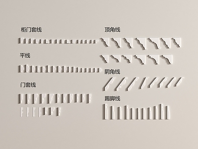 法式石膏线 法式简欧石膏线 顶角线 阴角线