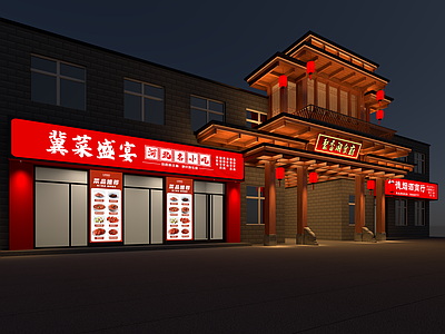 中式新中式古建 饭店门头