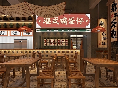 侘寂火锅店 侘寂火锅店 砂锅店 烤肉店 餐饮空间