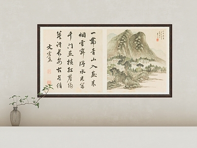 新中式中式挂画 字画 客厅挂画 玄关挂画 茶室挂画 山水画