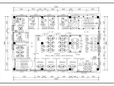 现代整体办公空间 办公室平面布置图 施工图