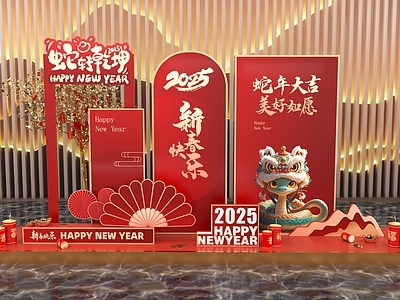 现代美陈 商场美陈 蛇年美陈
