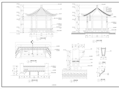 新中式亭子 六角亭 施工图