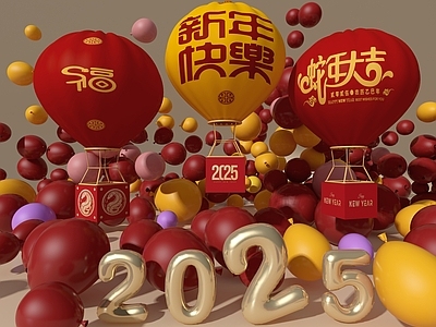 现代美陈 气球 新年美陈