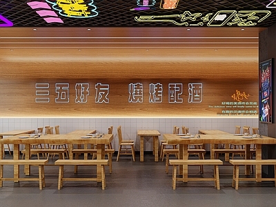 工业复古烧烤店 国潮烧烤店 工业风烧烤店