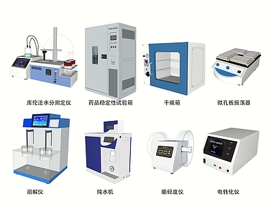 简约医院 实验室 仪器 设备 工厂 质检
