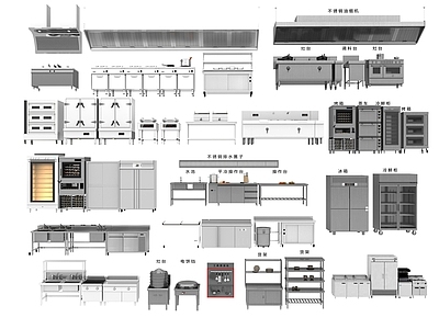 现代后厨 后厨设备组合