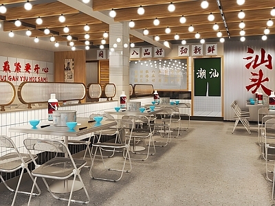 现代火锅店 复古火锅店 民国风餐饮 复古墙饰 金属餐桌椅组合