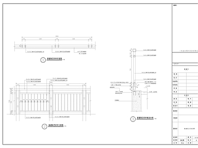 现代栏杆 新建铁艺栏杆详图 施工图