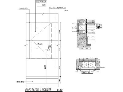 现代中式门节点 消火栓暗门详图 施工图