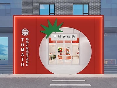 现代门头 番茄门头 时尚门头