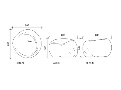 现代沙发 豆袋沙发 软袋椅 豆袋坐垫 舒适豆袋 休闲豆袋 施工图