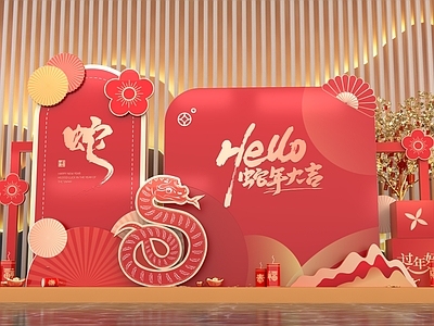 现代美陈 蛇年美陈 新年美陈 商超美陈