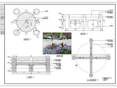 新中式中式景观坐凳 石座凳 乡村座凳 施工图