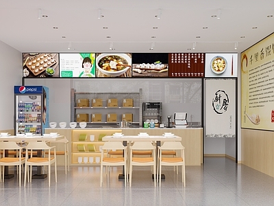 现代其他餐饮空间 馄饨店