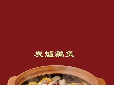 现代挂画 食物海报