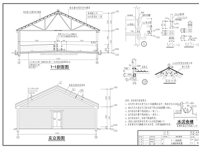 现代其他建筑 养猪场猪舍猪圈 施工图