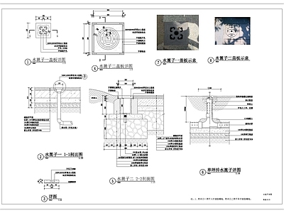 新中式中式广场 乡村广场 小广场 仿古 篦子 景观 施工图