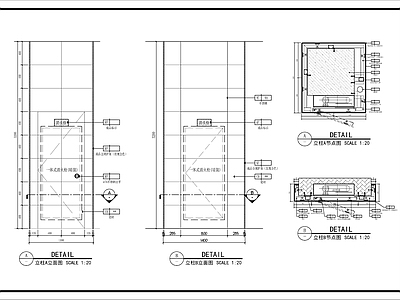 现代墙面节点 立柱消火栓做法 施工图