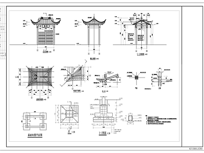 木结构 木结构建筑 门头 小院 乡村 仿古 施工图