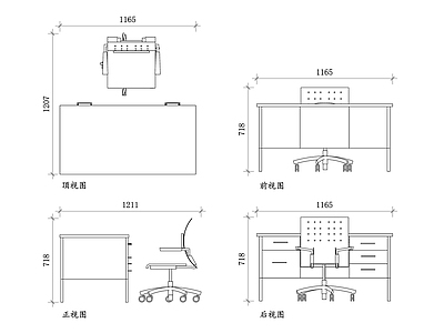 现代综合家具图库 办公桌 教师 desk 讲台桌 教员桌 校园办公桌 施工图