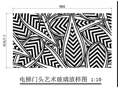 现代新中式墙面节点 艺术玻璃详图 施工图