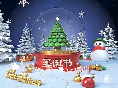 现代雕塑摆件 圣诞美陈 圣诞水晶球 圣诞节