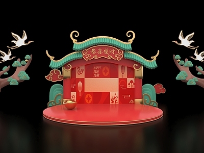 新中式中式美陈 新年美陈 新年背板 中式背板