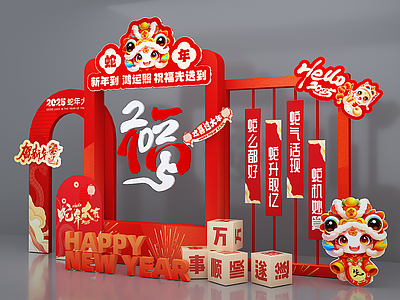 现代新中式美陈 新年美陈 新春美陈 蛇年美陈 2025美陈