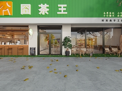 现代复古奶茶店 复古 怀旧 奶茶店