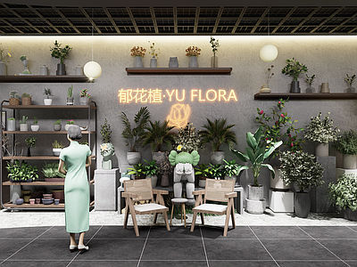奶油侘寂花店 奶油风花店 花店