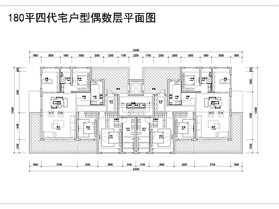 现代新中式住宅楼建筑 180平四代宅 未来社区户型方案 第四代住宅户型方 空中庭院户型 创新四代宅 施工图