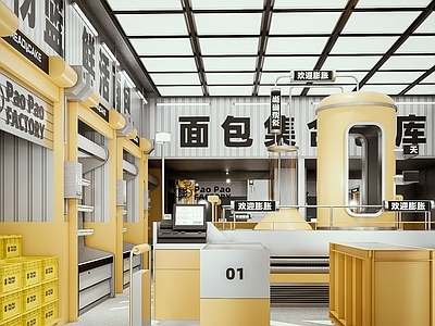 现代甜品面包店 面包店 甜品店 蛋糕店 奶茶店 咖啡店