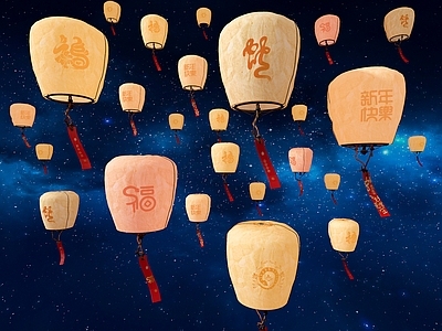 新中式其他灯具 孔明灯
