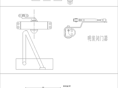 现代工装图库 电磁锁 闭门器 暗装闭门器 施工图 工装图库