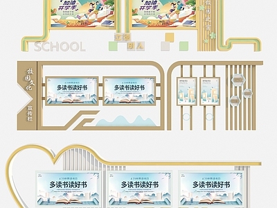 现代景墙 现代宣传栏