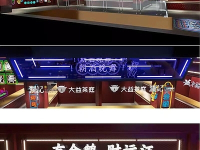 现代其他餐饮空间 美食城 施工图
